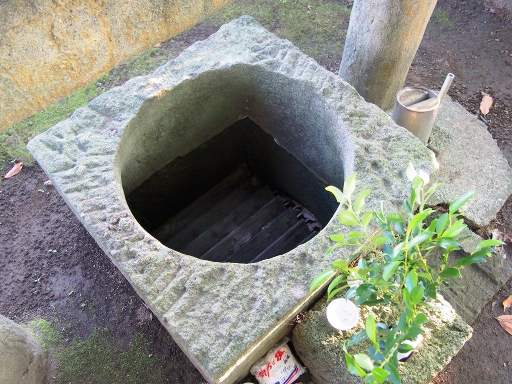 玉の井