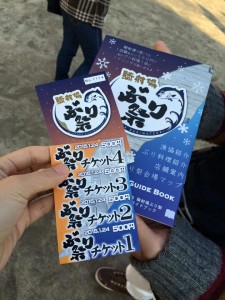 FB_IMG_1422657804992