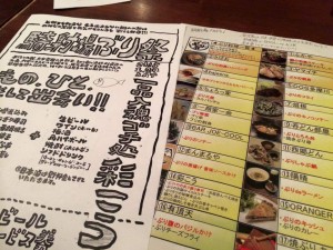 FB_IMG_1422657831886