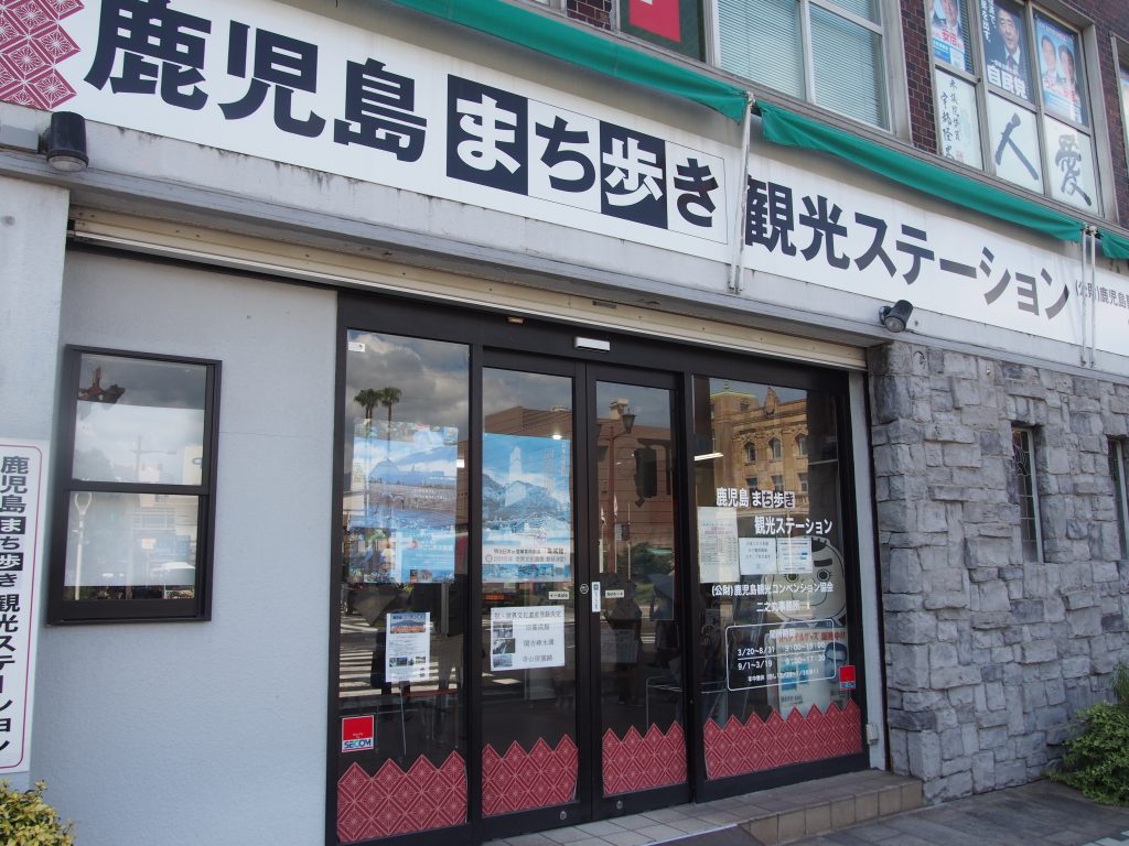西郷隆盛銅像
