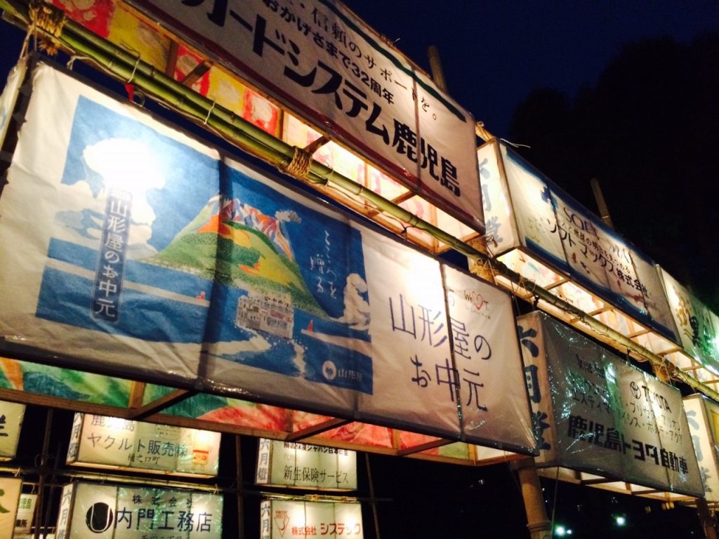 照国神社_1361