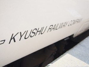 kyushu railway company