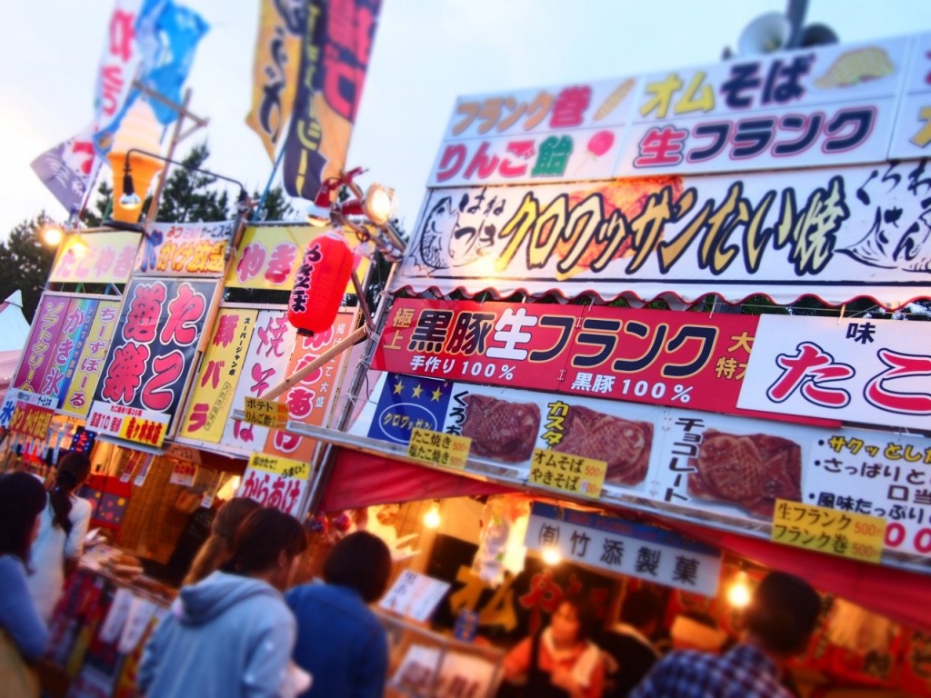 吹上浜砂の祭典