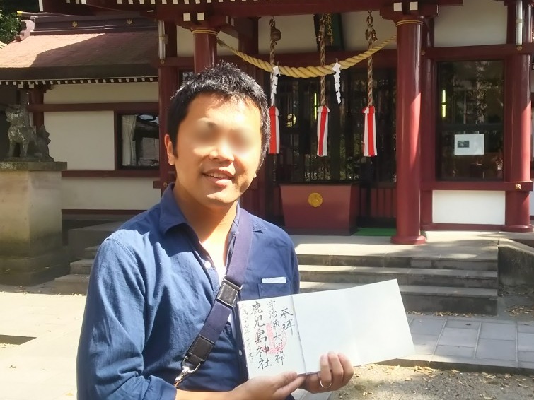 鹿児島神社