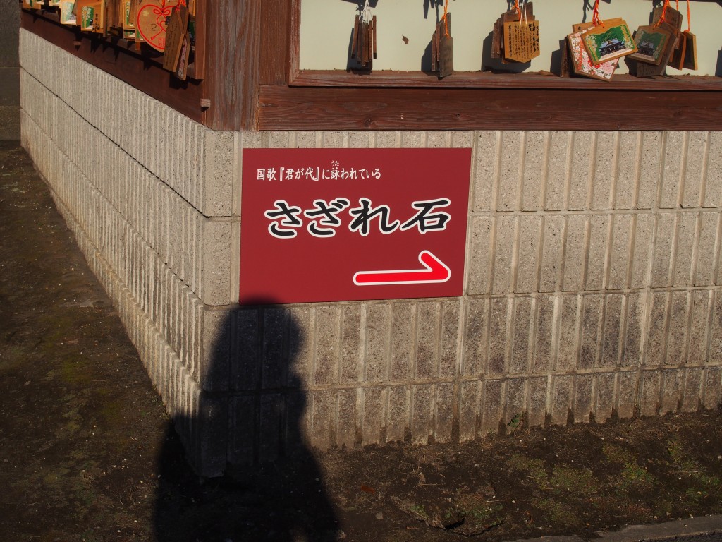 護国神社