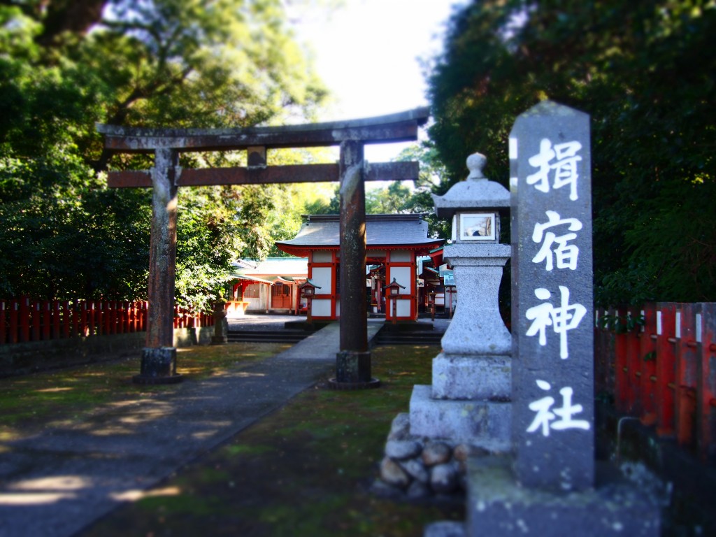 揖宿神社