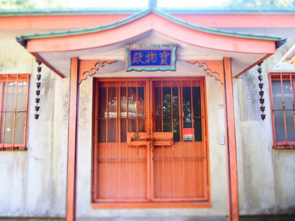 指宿神社の宝物殿