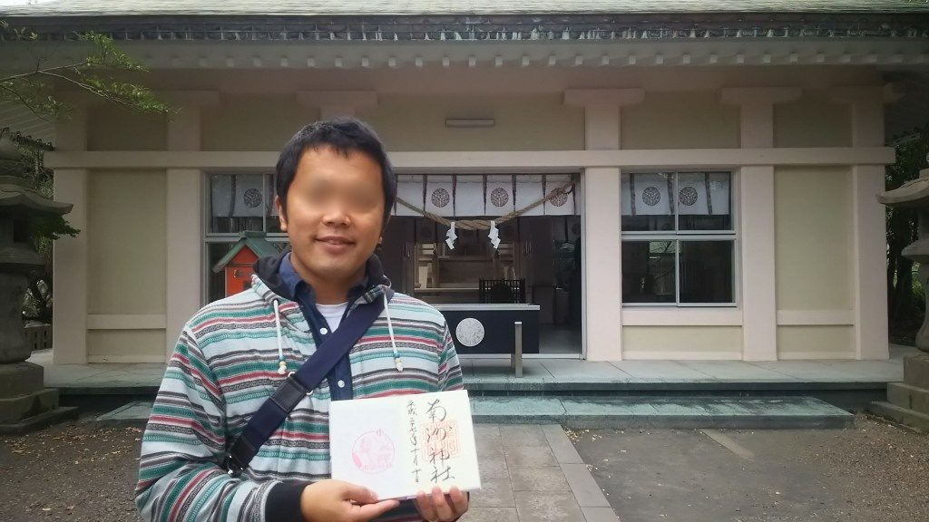 南洲神社