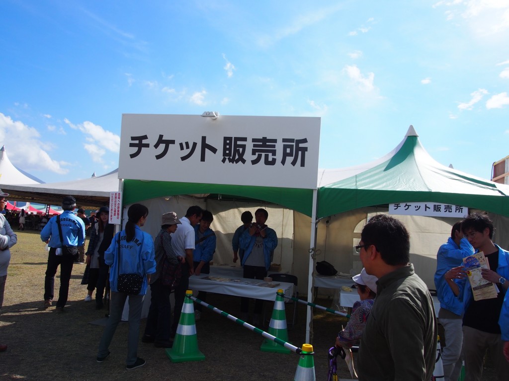 食文化祭りのチケット売り場