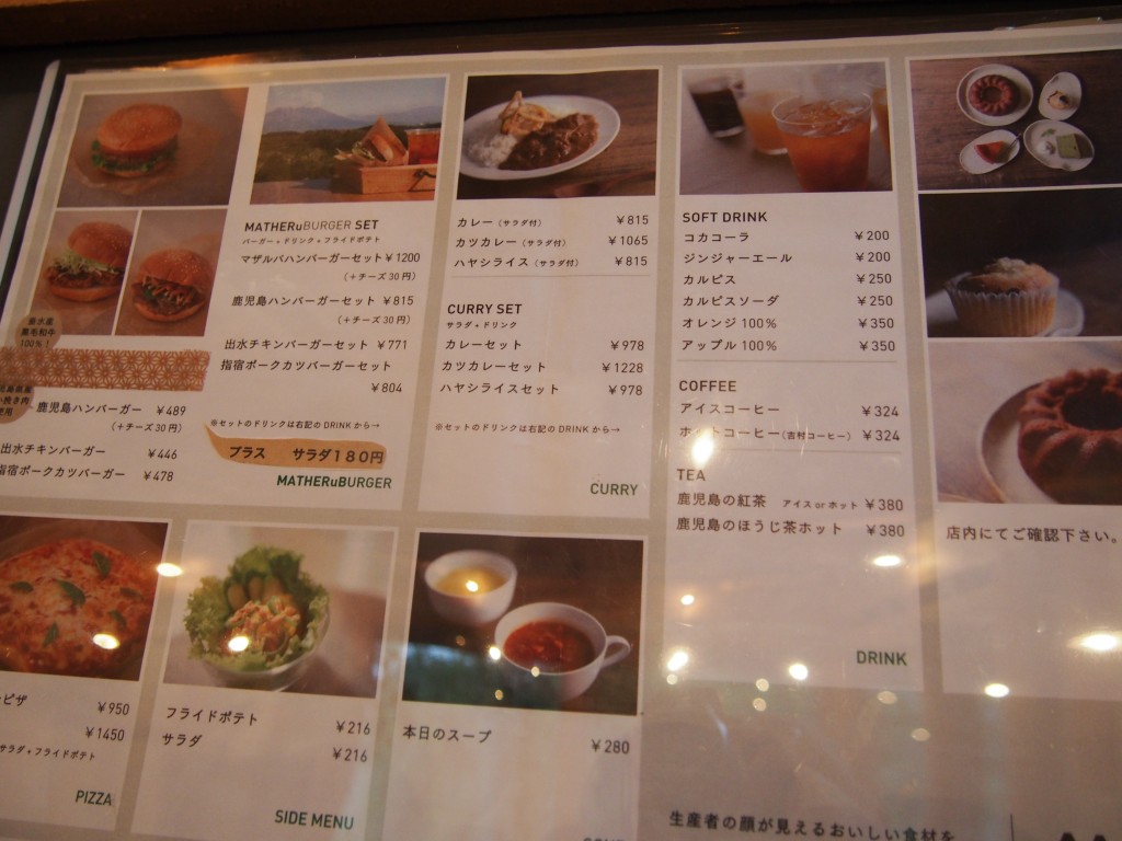 マザルバ・カフェのメニュー