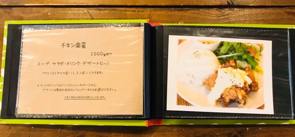 路地裏カフェ