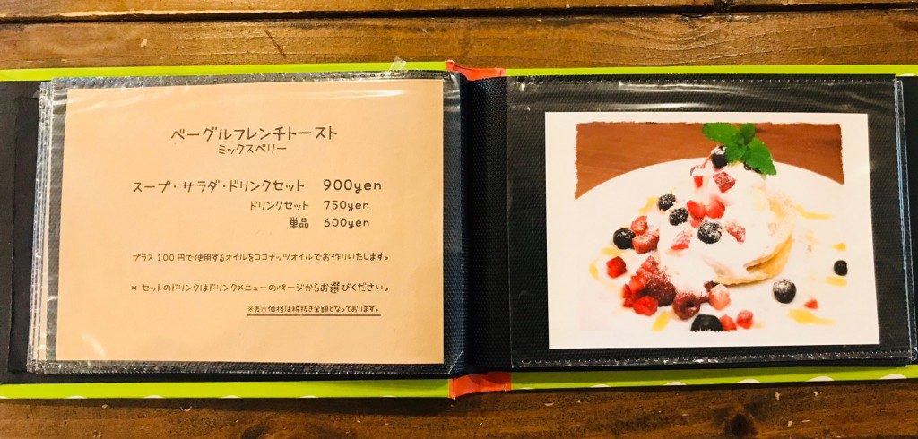 路地裏カフェ