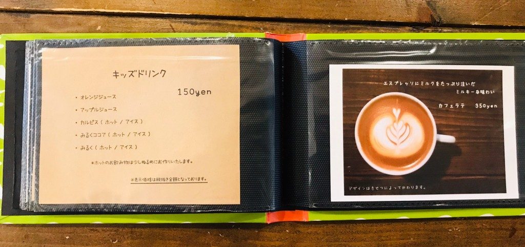 路地裏カフェ