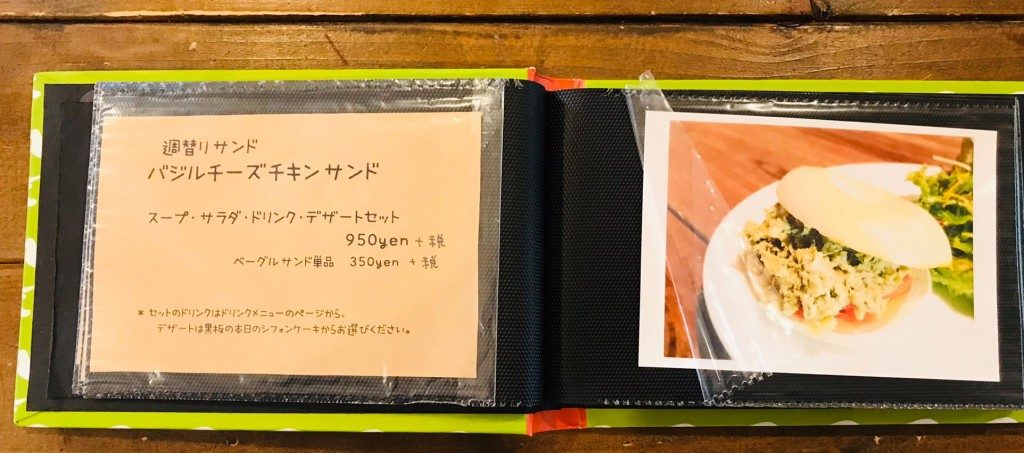 路地裏カフェ