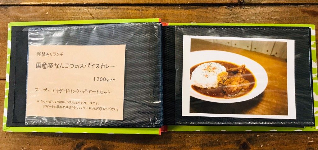 路地裏カフェ