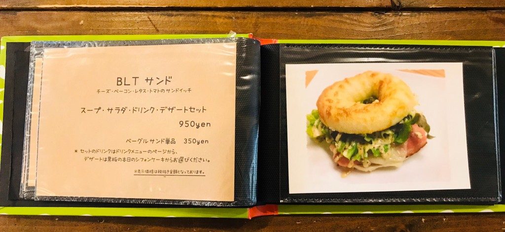 路地裏カフェ