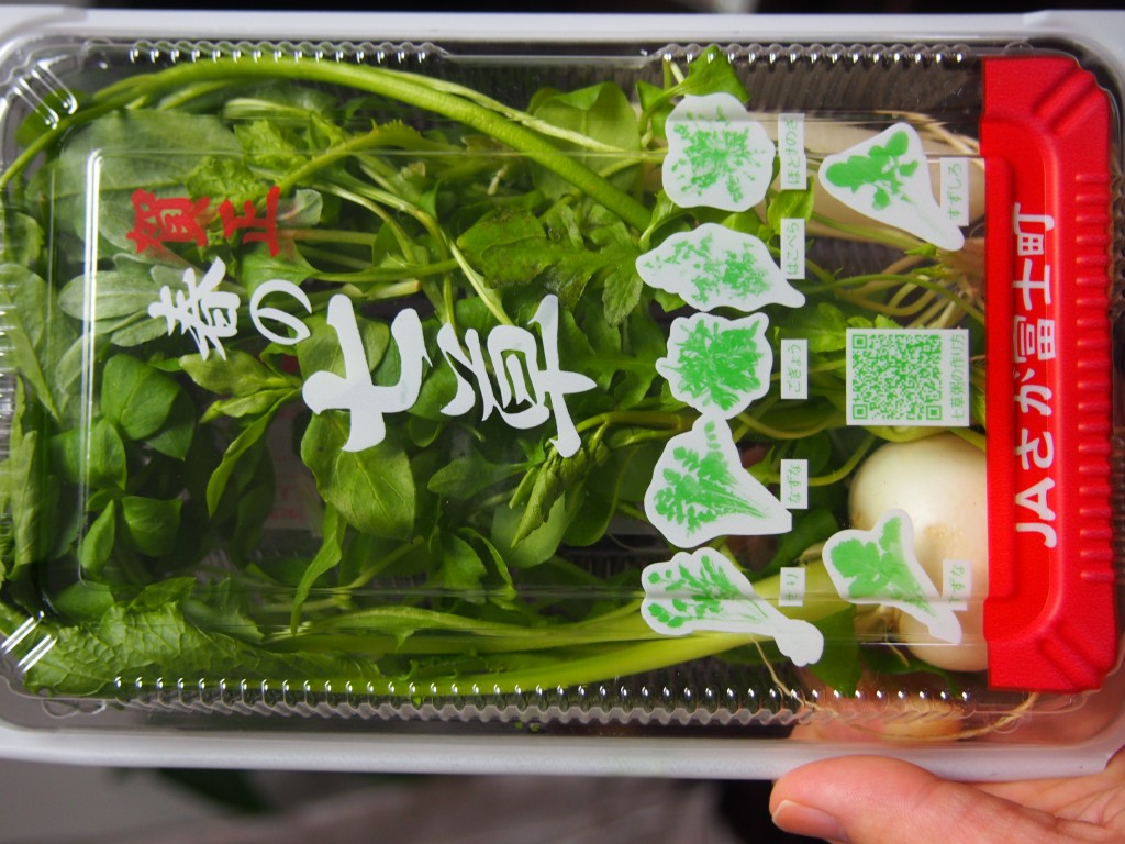 7 herbs of spring 7 herbs of spring