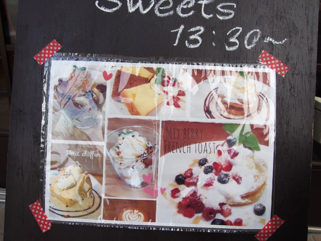 スイーツメニュー　路地裏カフェ
