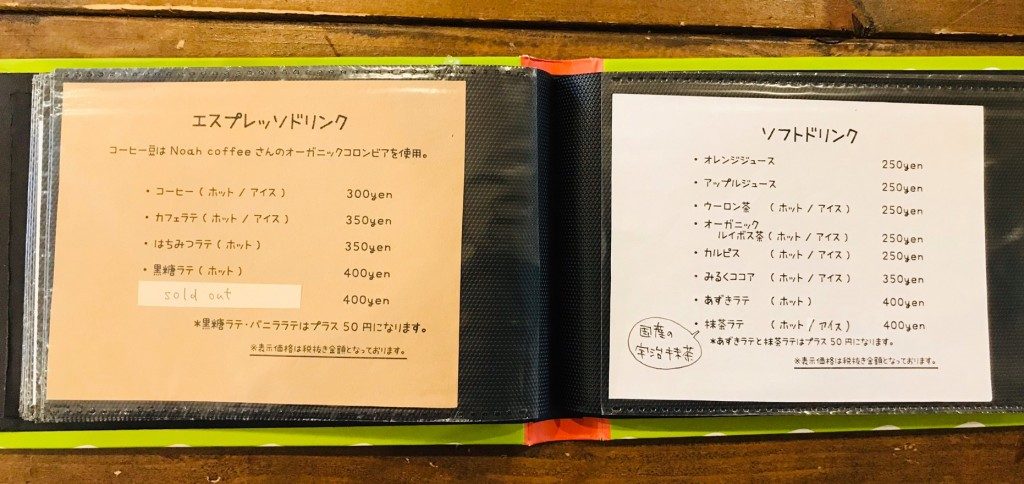 路地裏カフェ