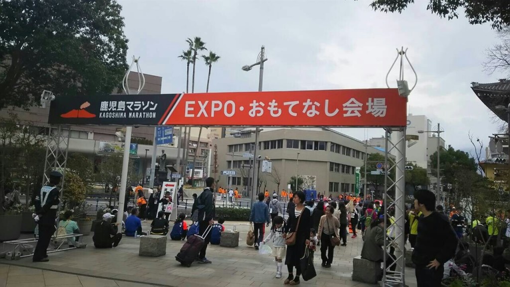 鹿児島マラソンのおもてなし会場