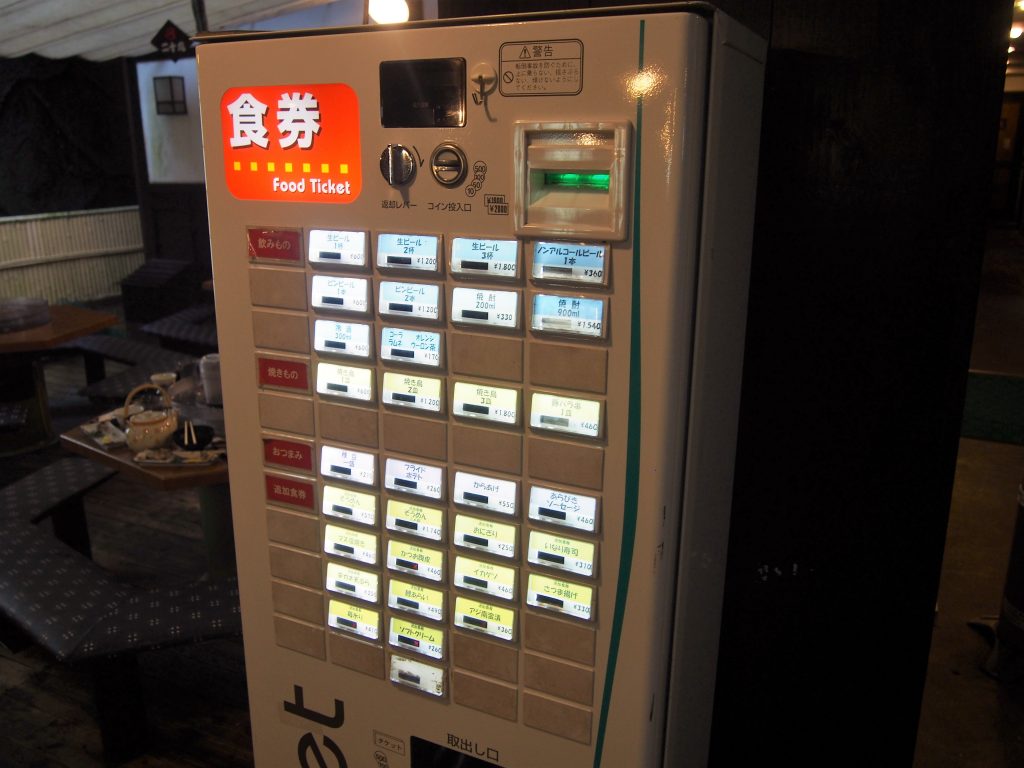 Food ticket machine