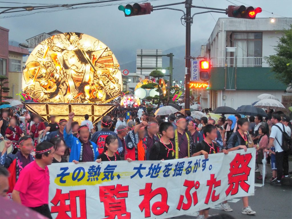 知覧ねぷた祭り