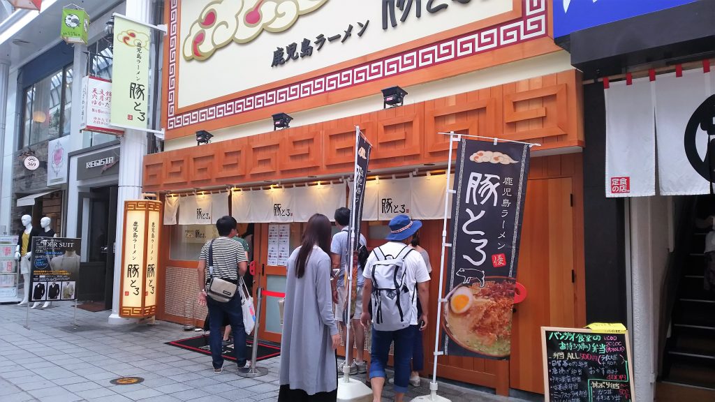 黒豚ラーメン豚トロ