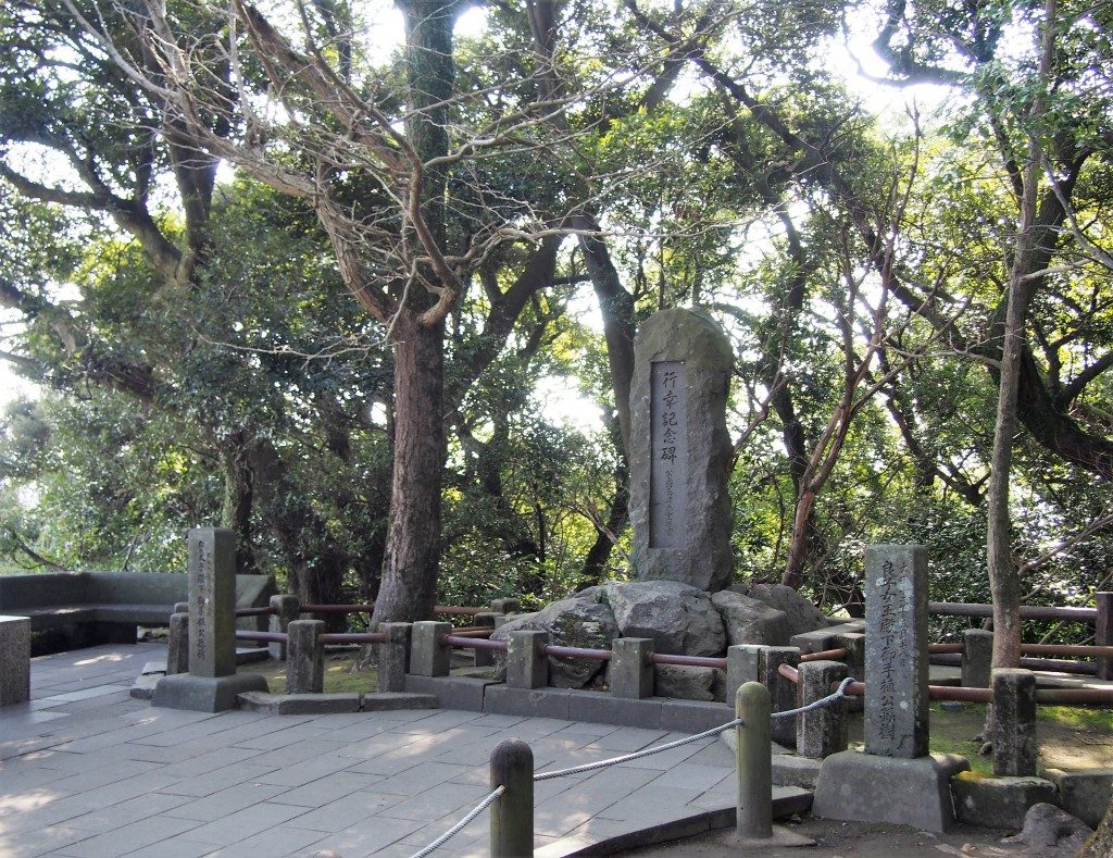 城山展望台