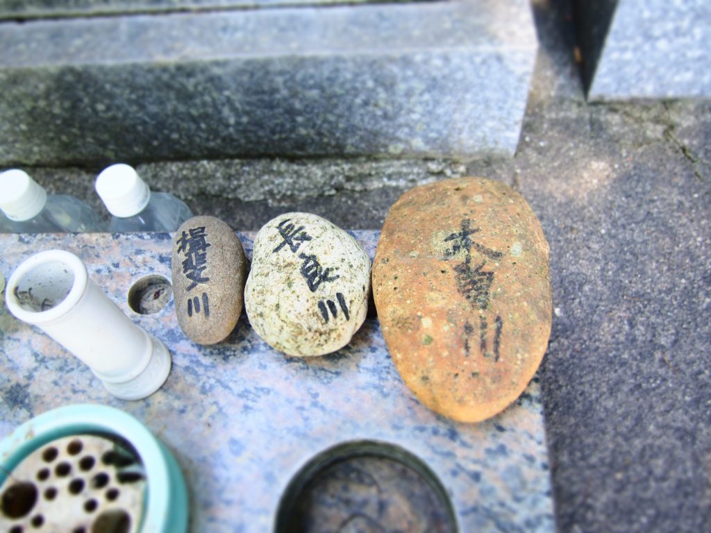 薩摩義士碑