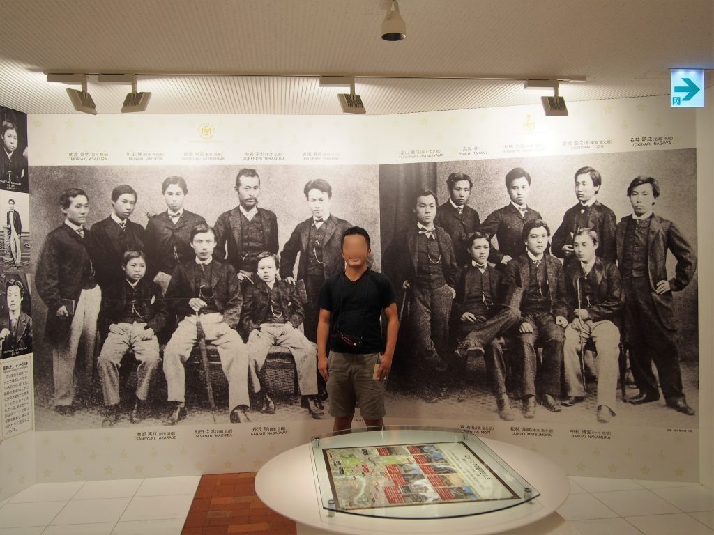 薩摩英国留学生記念館