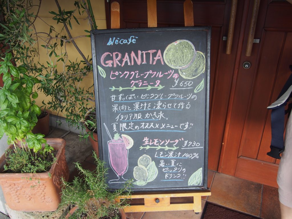 ブレカフェ