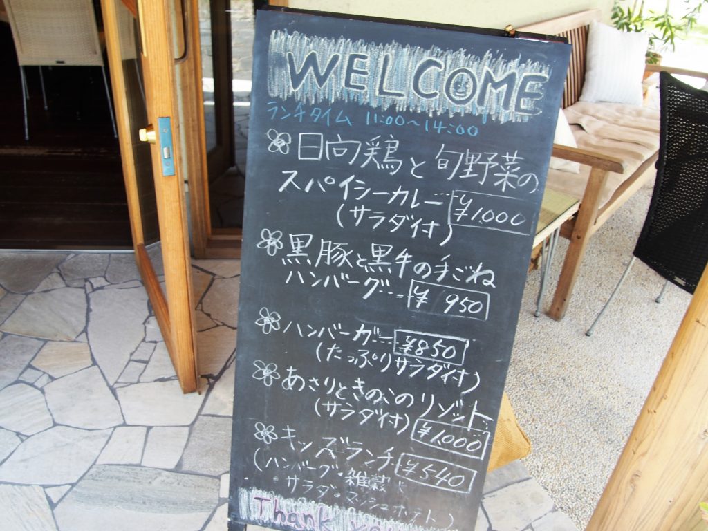 ひなた茶屋