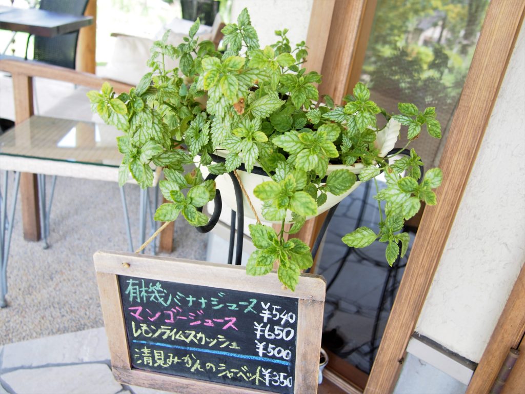 ひなた茶屋
