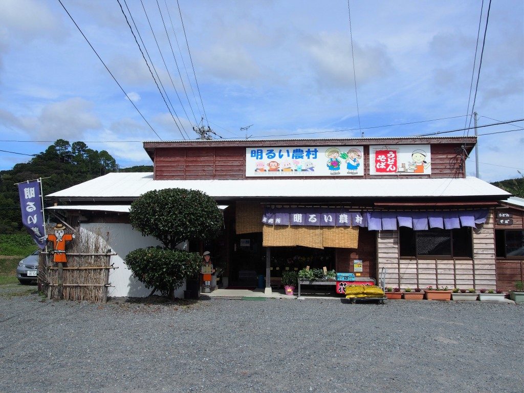 p9270115