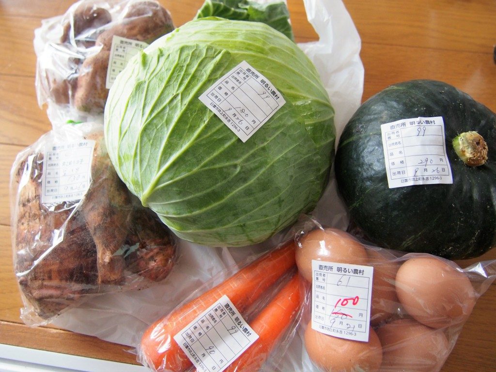 野菜