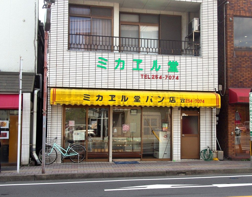 ミカエル堂