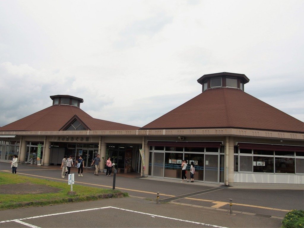 道の駅桜島