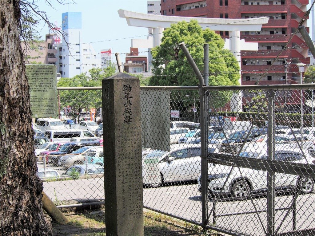 賞典学校