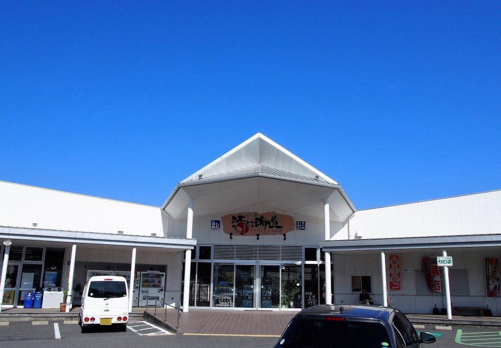 山川港道の駅・活お街道