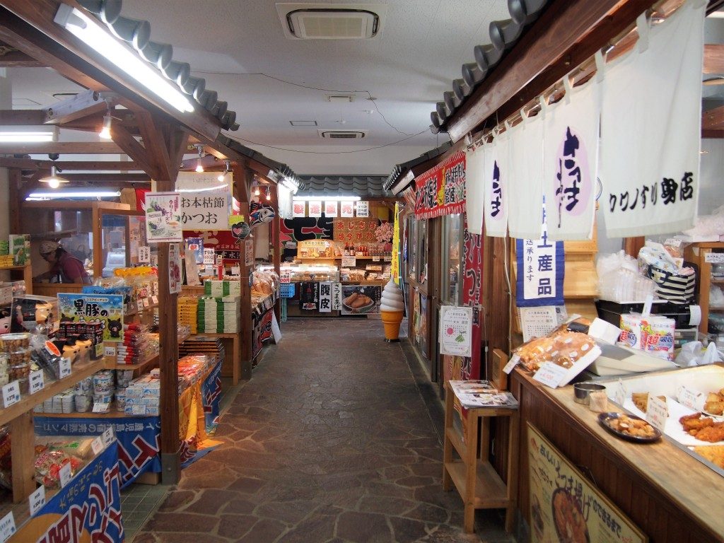 特産市場