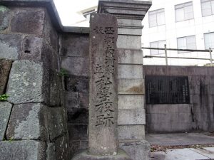 私学校