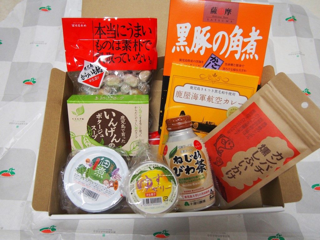 大隅の味詰め合わせ
