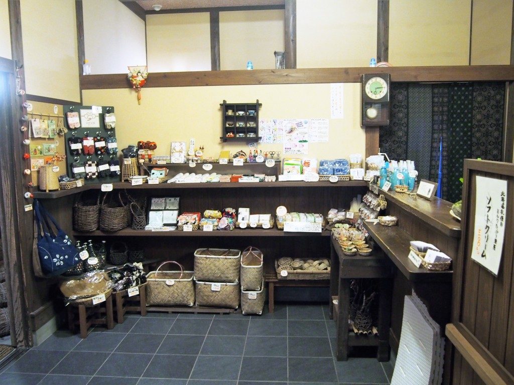 家族温泉「野の香」