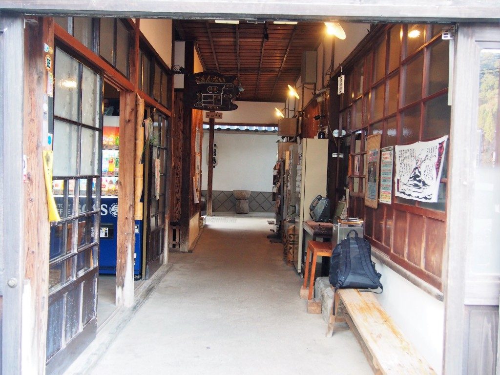 中島温泉旅館