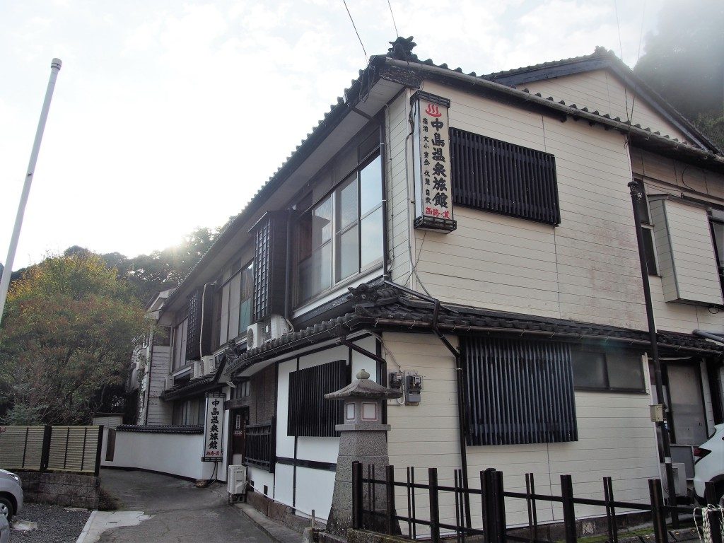 中島温泉旅館