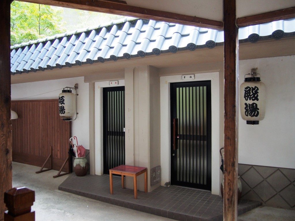 中島温泉旅館