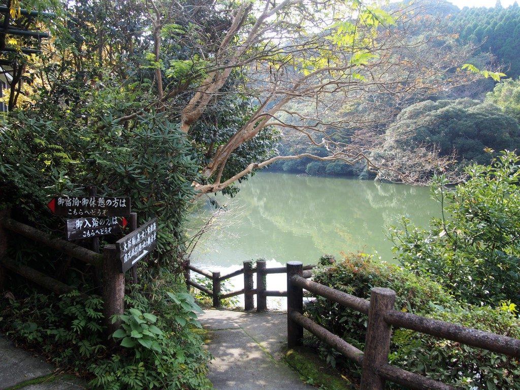みどり荘