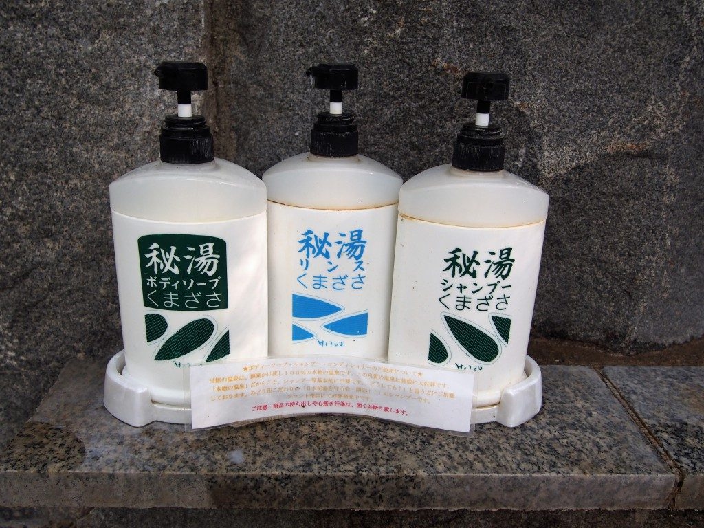 みどり荘