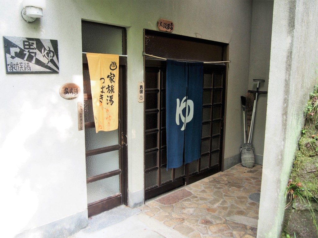 大浴場