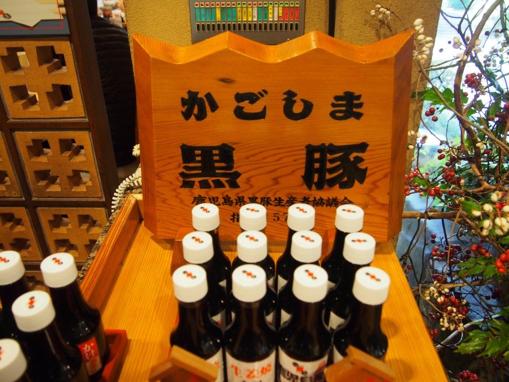 いちにいさんのトンカツソース